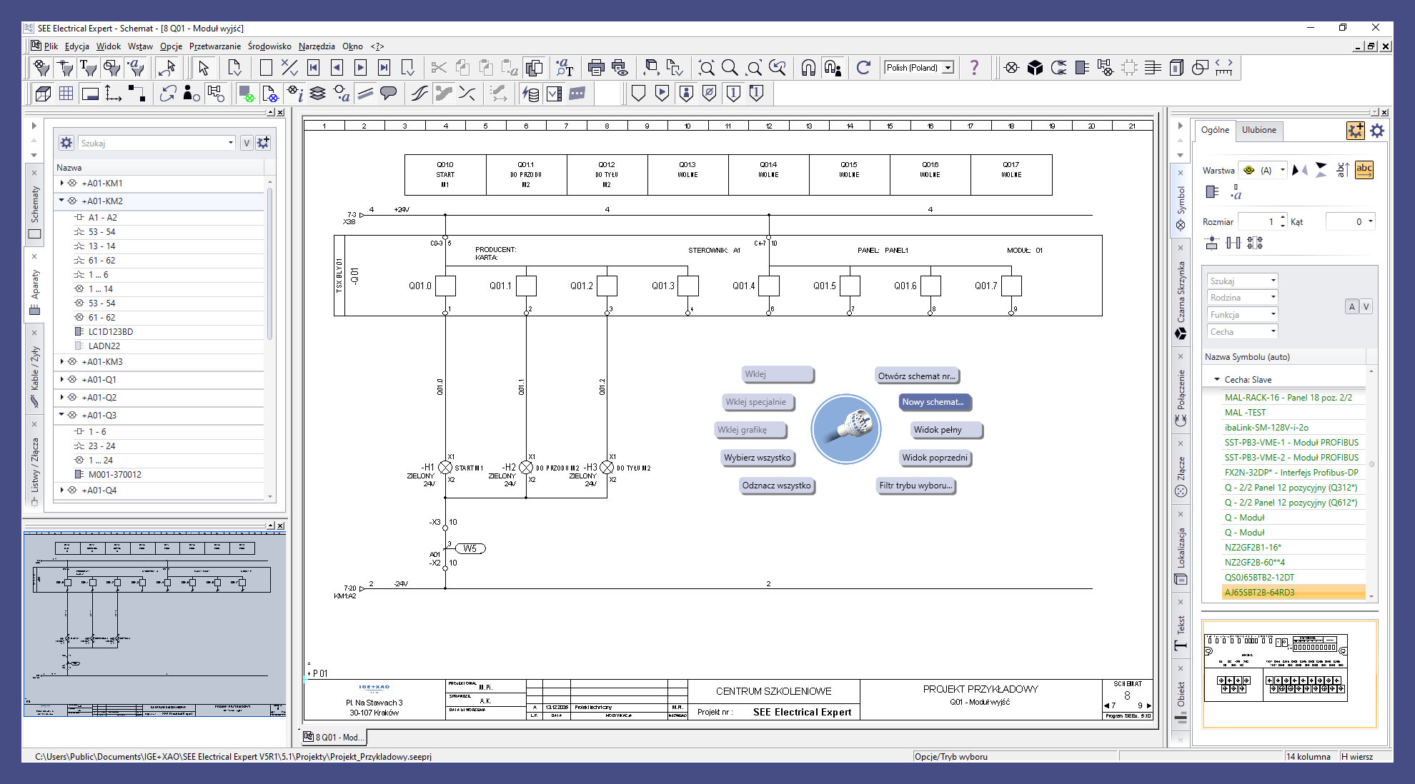 SEE Electrical Expert V5R1 visual